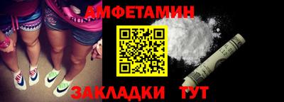 соль курить ск Апрелевка