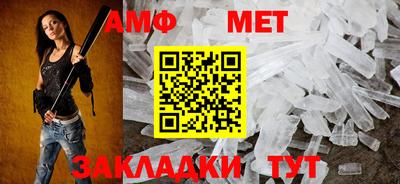 меф VHQ Ливны