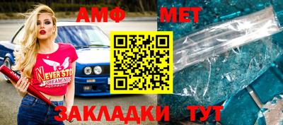 меф VHQ Ливны
