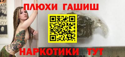 соль курить ск Апрелевка