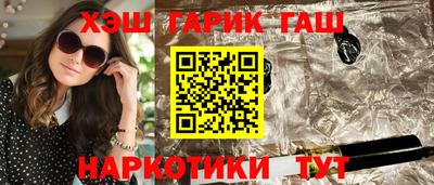 героин Апшеронск