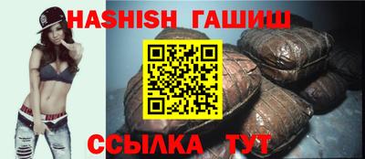 меф VHQ Ливны