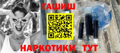 ГАЛЛЮЦИНОГЕННЫЕ ГРИБЫ Лесосибирск