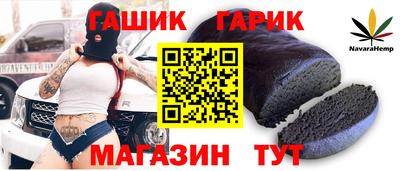 метадон Аргун