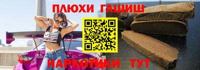 ГАЛЛЮЦИНОГЕННЫЕ ГРИБЫ Лесосибирск