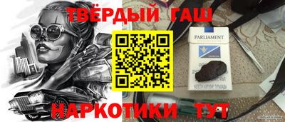 гидра Ликино-Дулёво