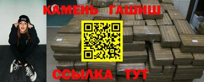 героин Апшеронск