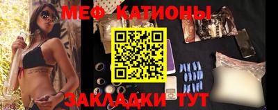 меф VHQ Ливны