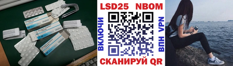 Купить где  Краснознаменск  ЛСД экстази кислота 