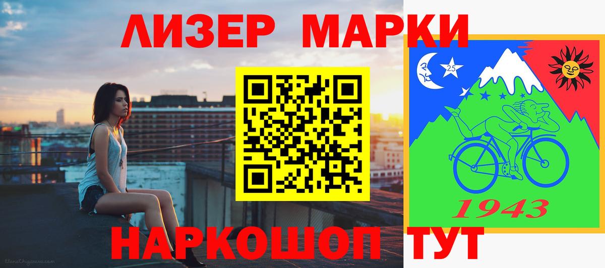 ЛСД экстази кислота Краснознаменск