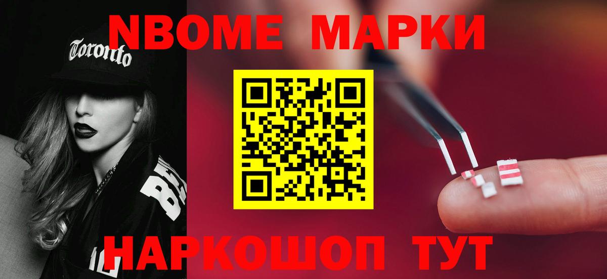 Краснознаменск  LSD-25 экстази ecstasy  Вход с VPN 