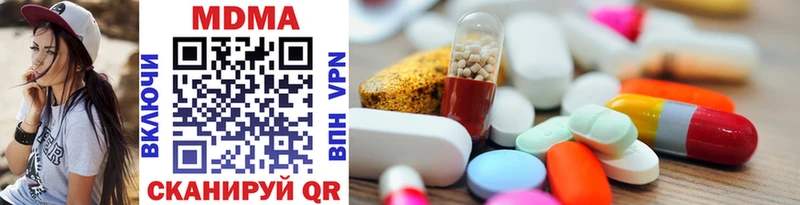 MDMA crystal  Купить где  Краснознаменск 