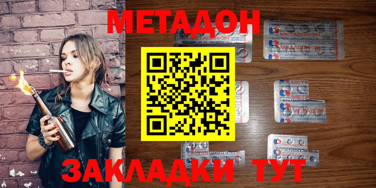  Кокаин Краснознаменск