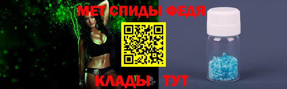 Метамфетамин винт  Краснознаменск  Первитин  Метамфетамин винт 