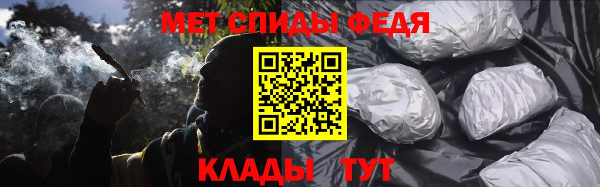 Краснознаменск  МЕТАМФЕТАМИН пудра  Вход с VPN 