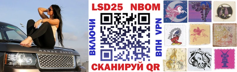 Наркотические марки 1,5мг  Купить закладки  Краснознаменск 