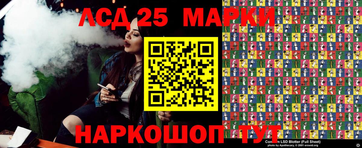 Марки N-bome 1,5мг  Марки NBOMe  Краснознаменск 