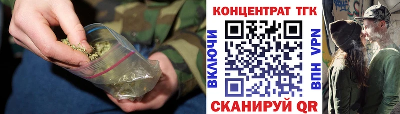 ТГК Wax  Купить где  Краснознаменск 