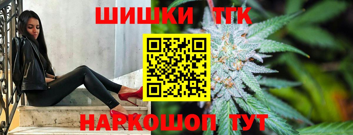 МАРИХУАНА индика  Конопля Amnesia  Краснознаменск  Конопля AK-47  Бошки Шишки VHQ 