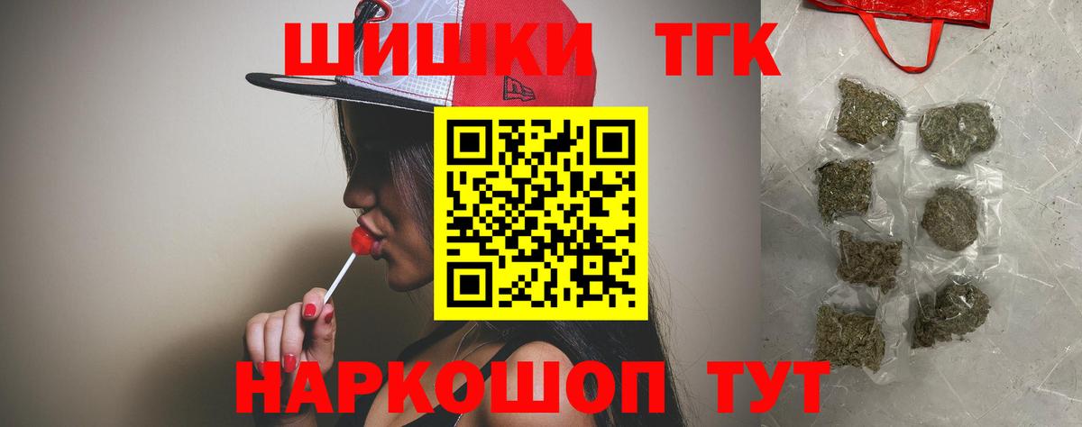 Шишки марихуана Ganja Краснознаменск